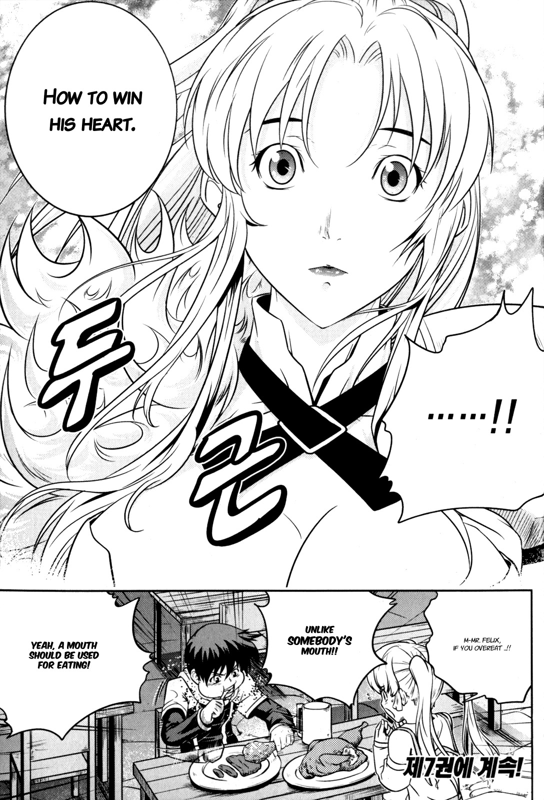 The Legend of Maian Chapter 41 - Page 24