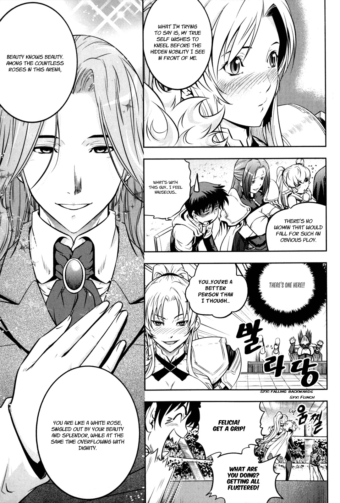 The Legend of Maian Chapter 41 - Page 4
