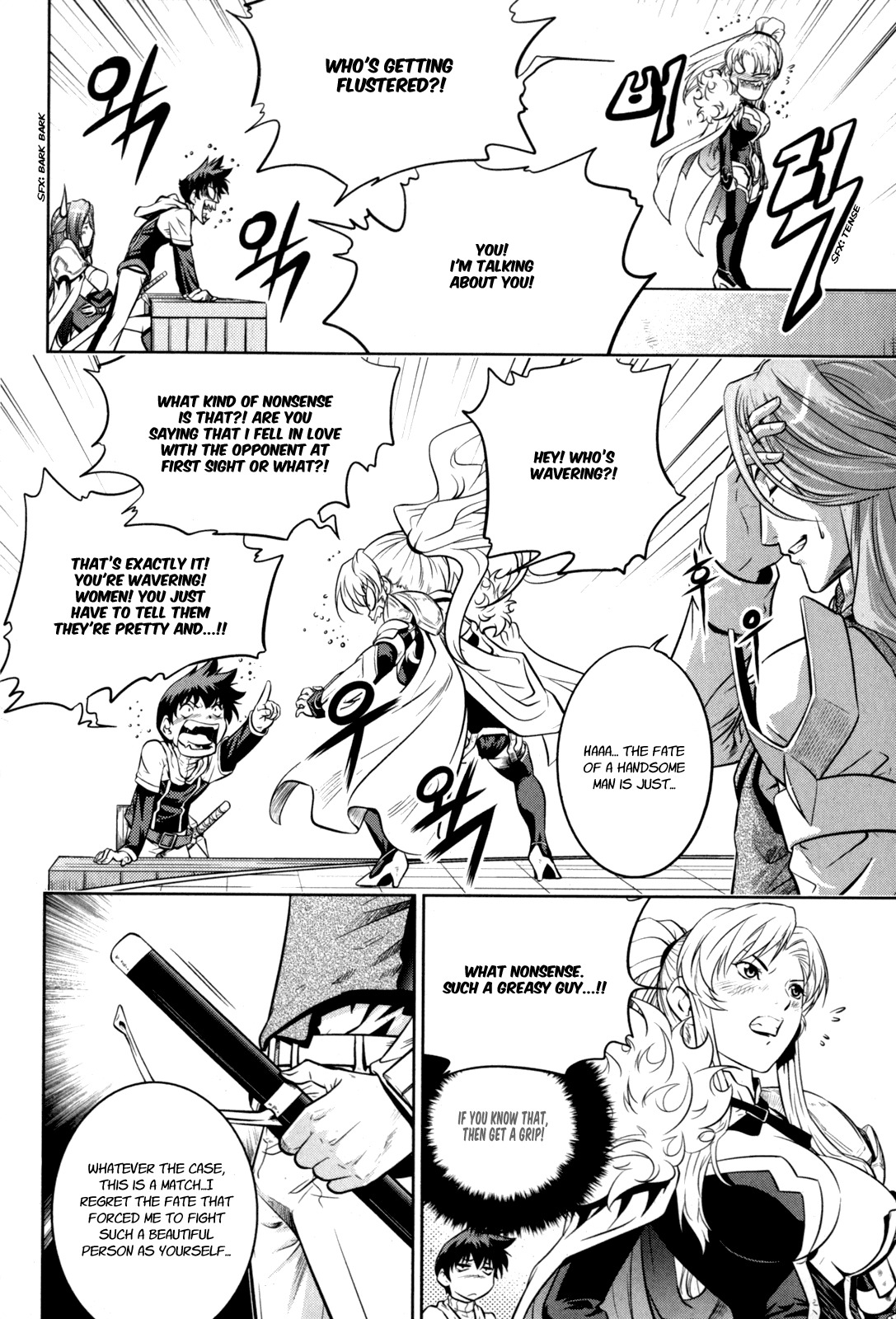 The Legend of Maian Chapter 41 - Page 5