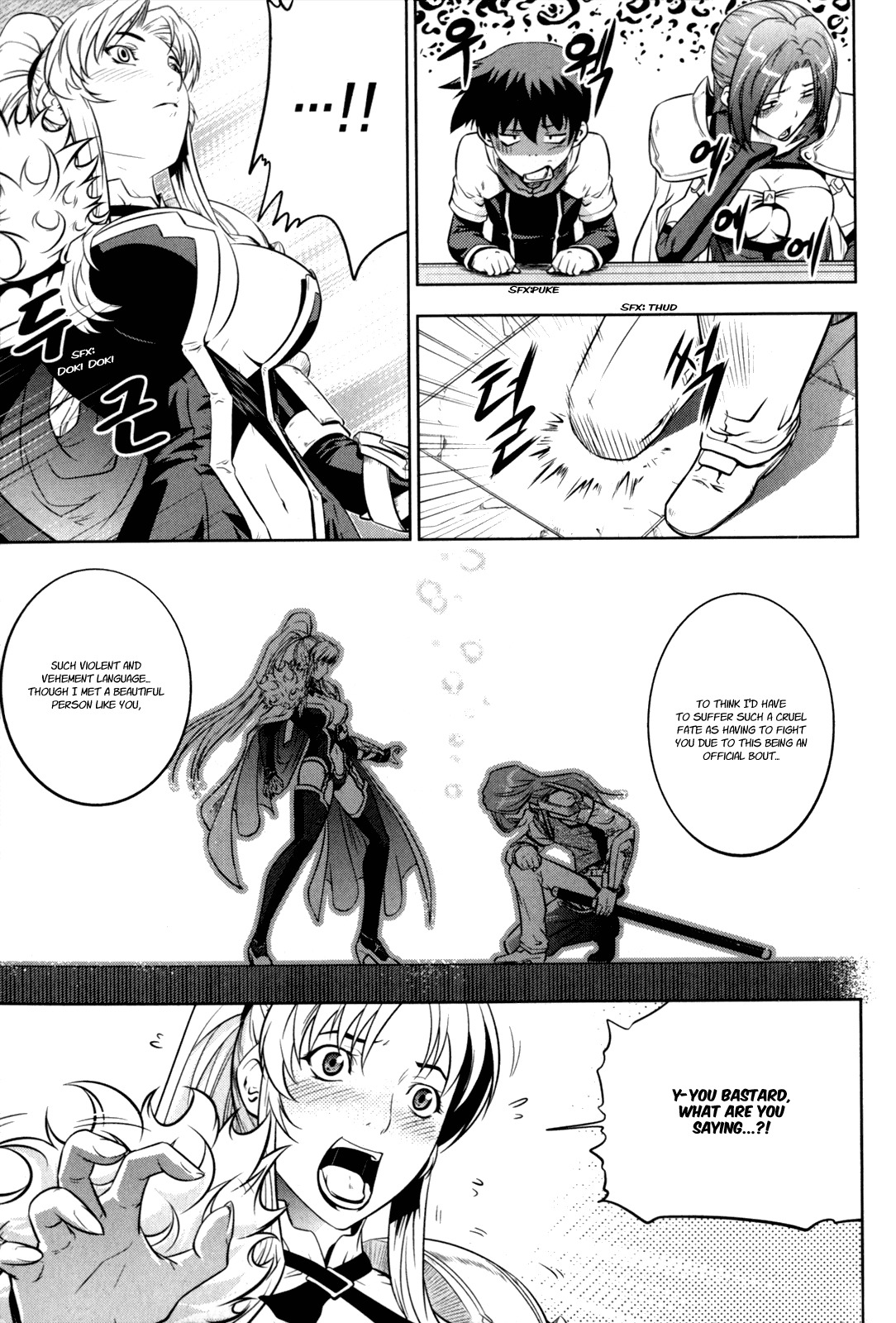 The Legend of Maian Chapter 41 - Page 8
