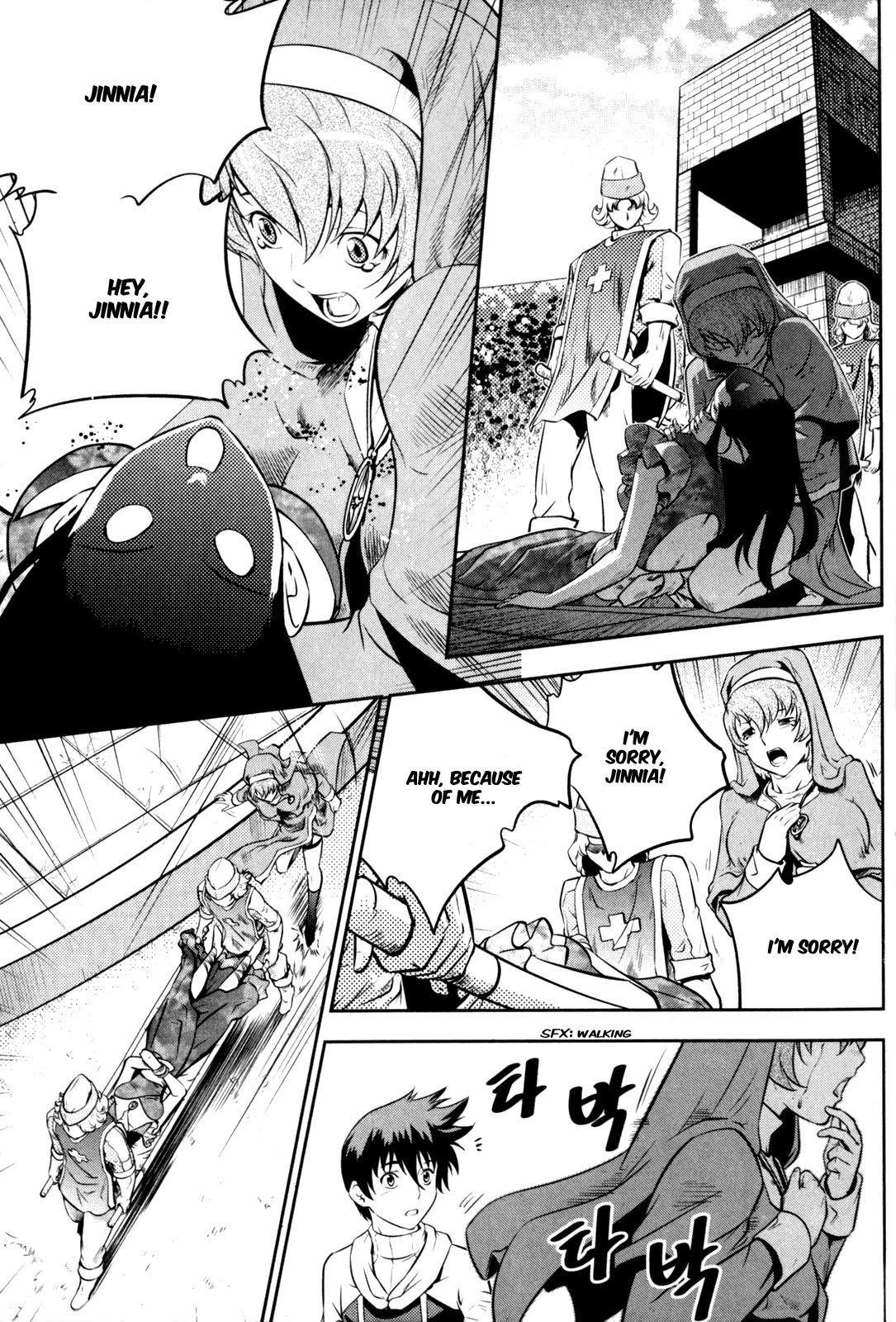 The Legend of Maian Chapter 42 - Page 44