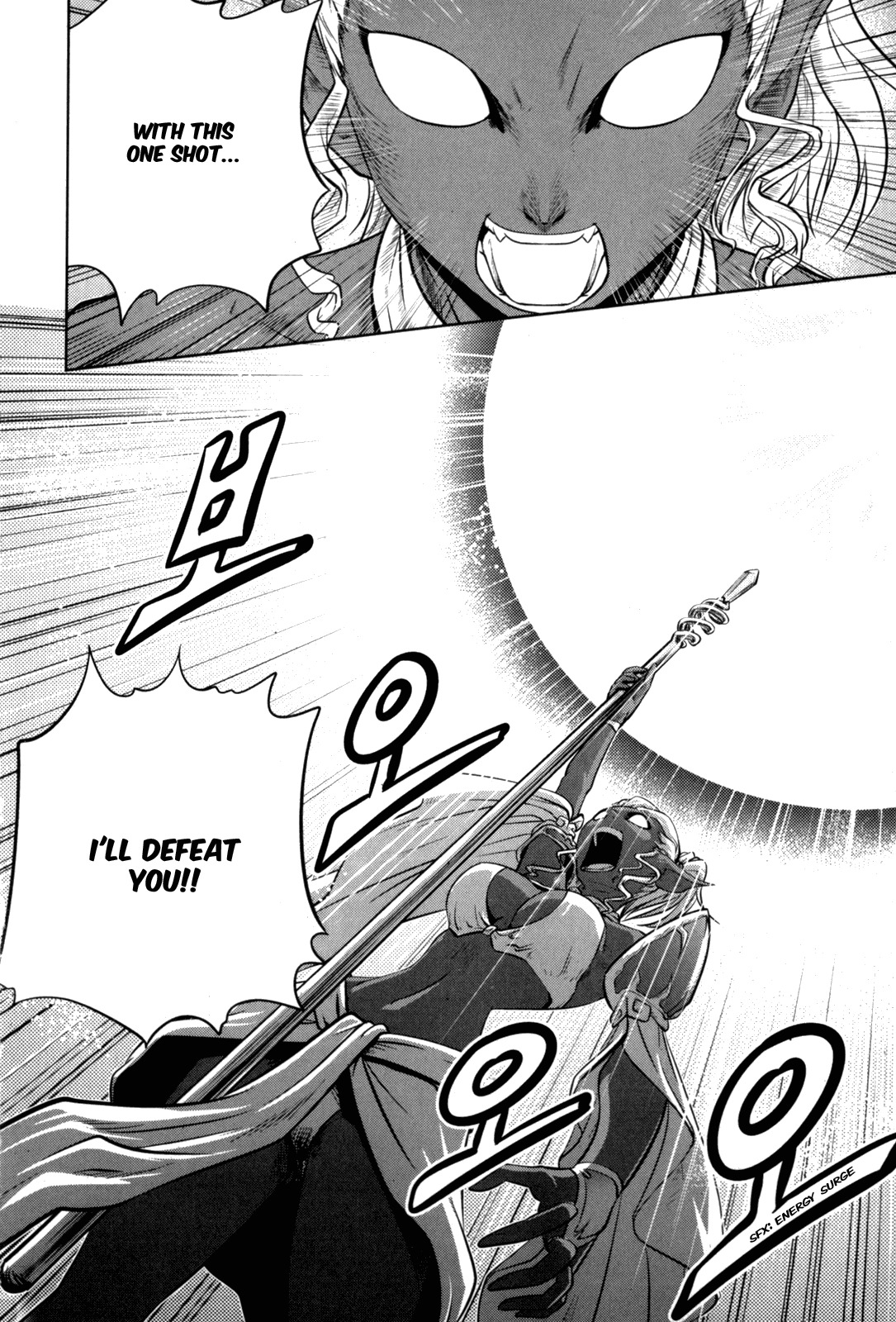 The Legend of Maian Chapter 43 - Page 17