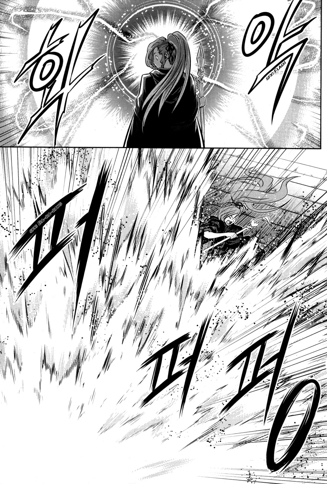The Legend of Maian Chapter 43 - Page 21