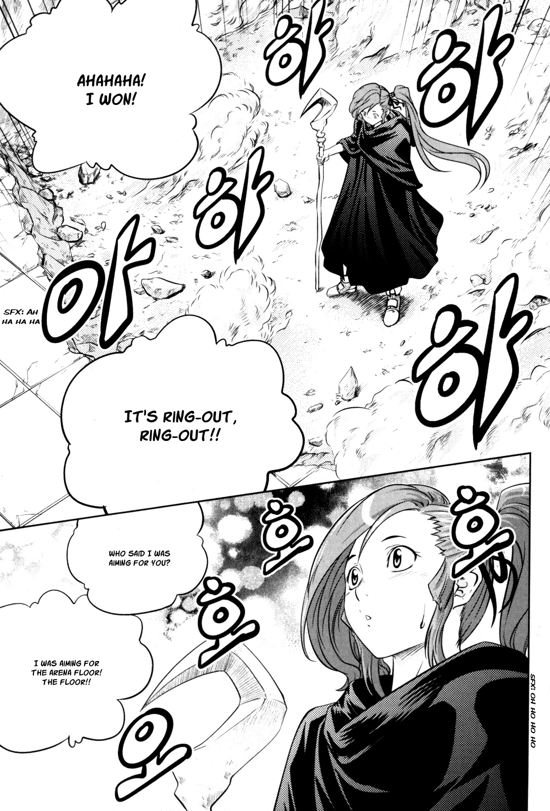 The Legend of Maian Chapter 43 - Page 23