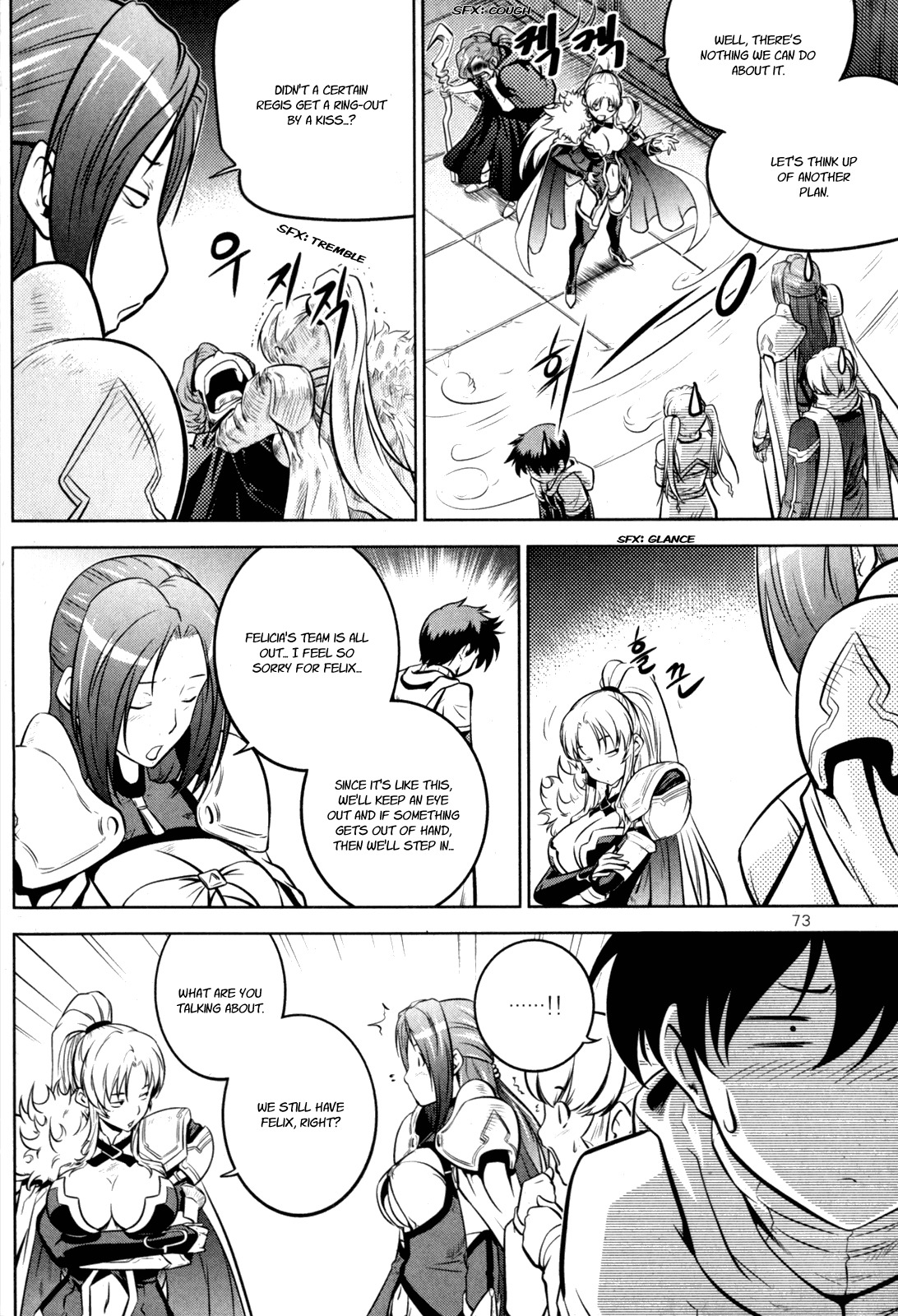 The Legend of Maian Chapter 43 - Page 26