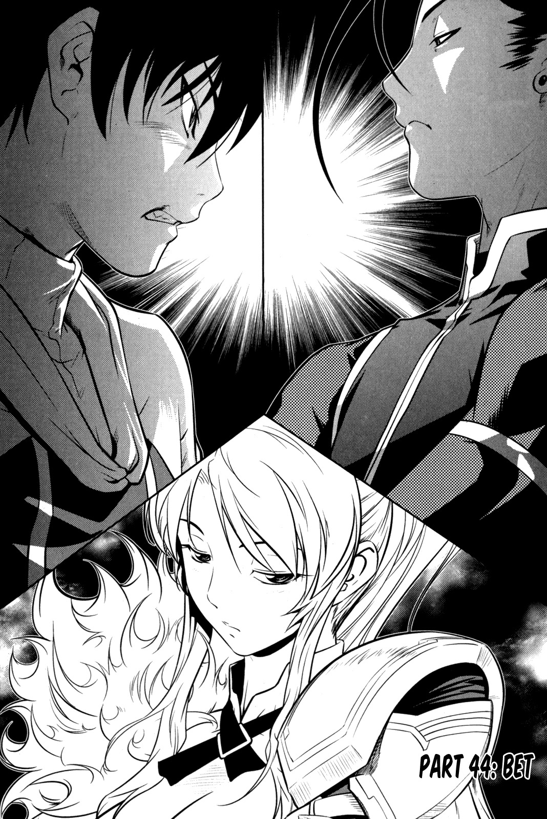 The Legend of Maian Chapter 44 - Page 1