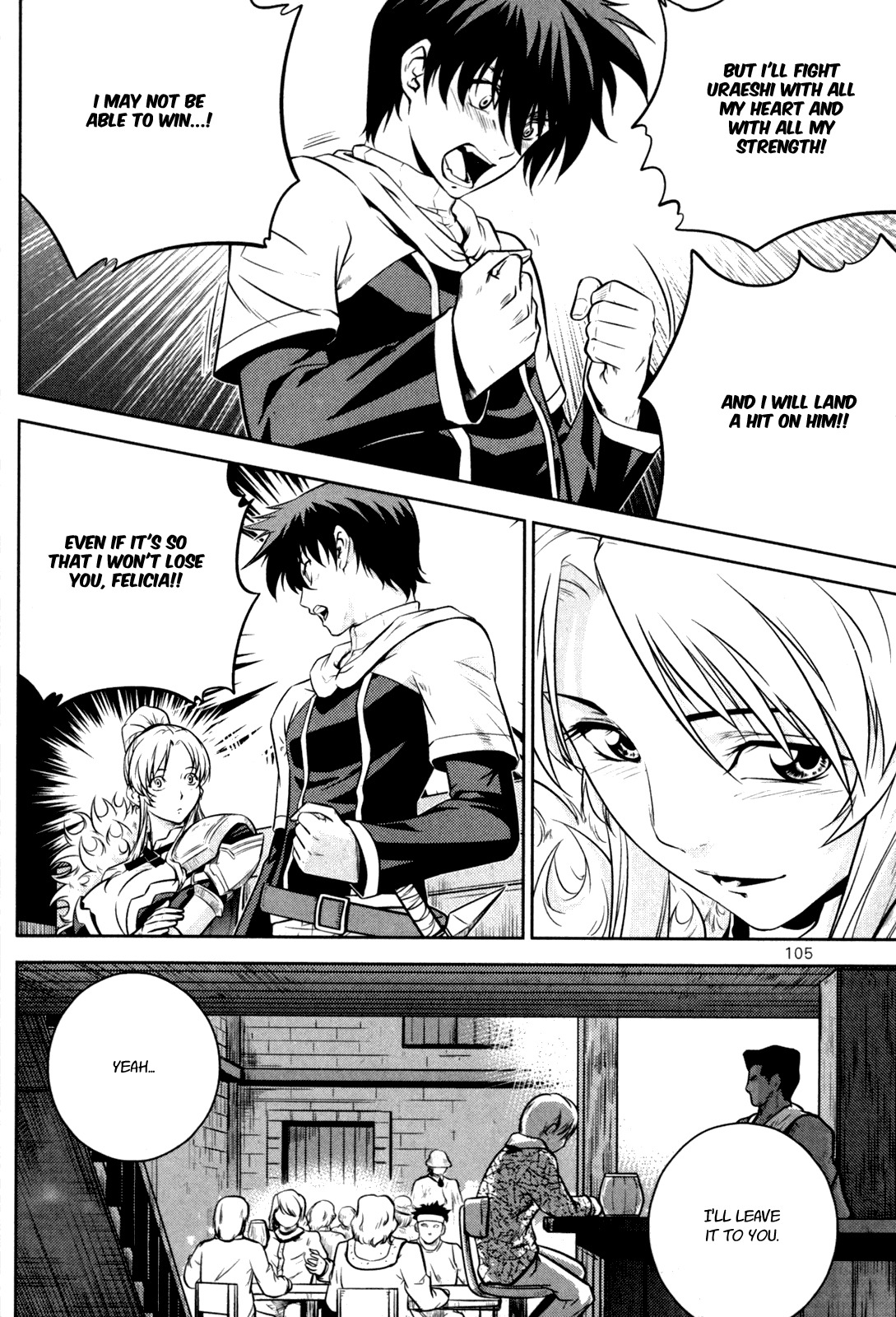 The Legend of Maian Chapter 44 - Page 17
