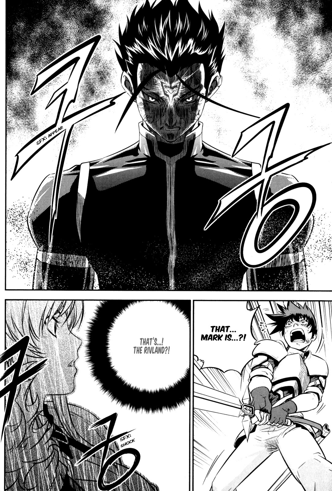 The Legend of Maian Chapter 45 - Page 23