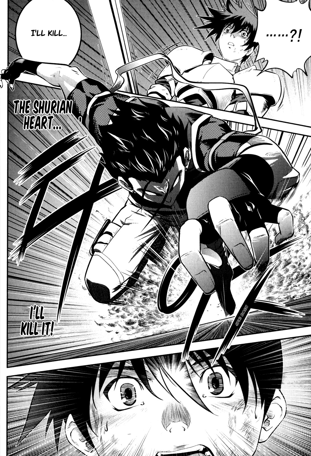 The Legend of Maian Chapter 45 - Page 27