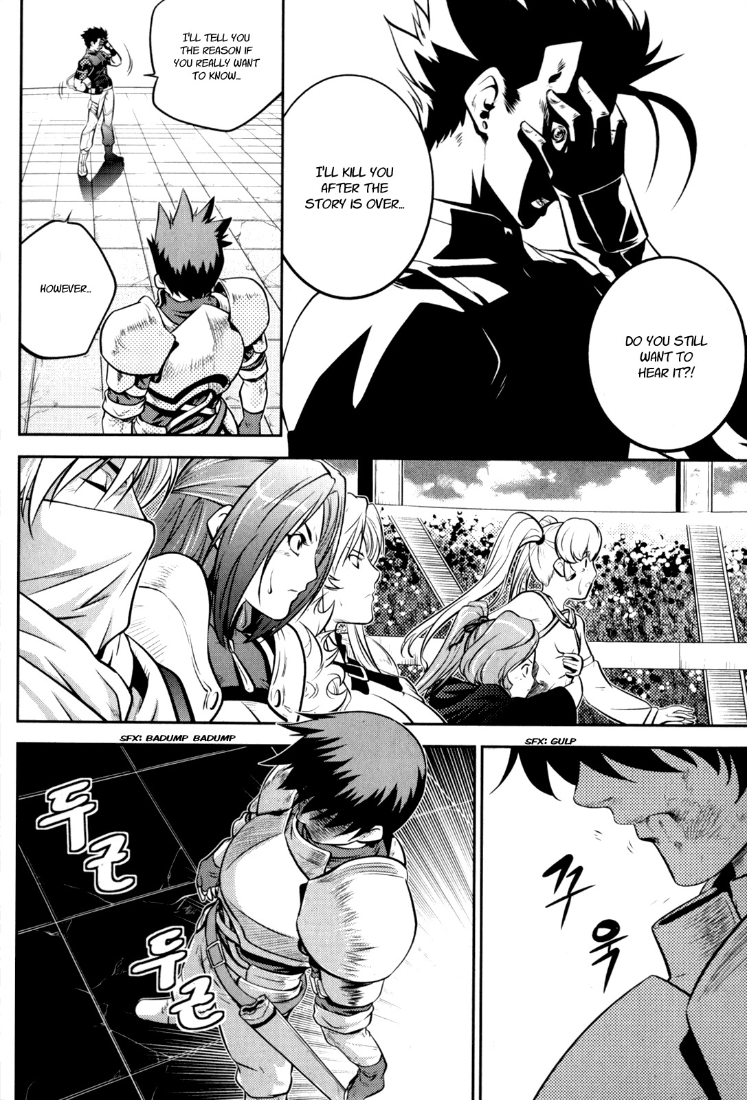The Legend of Maian Chapter 45 - Page 41