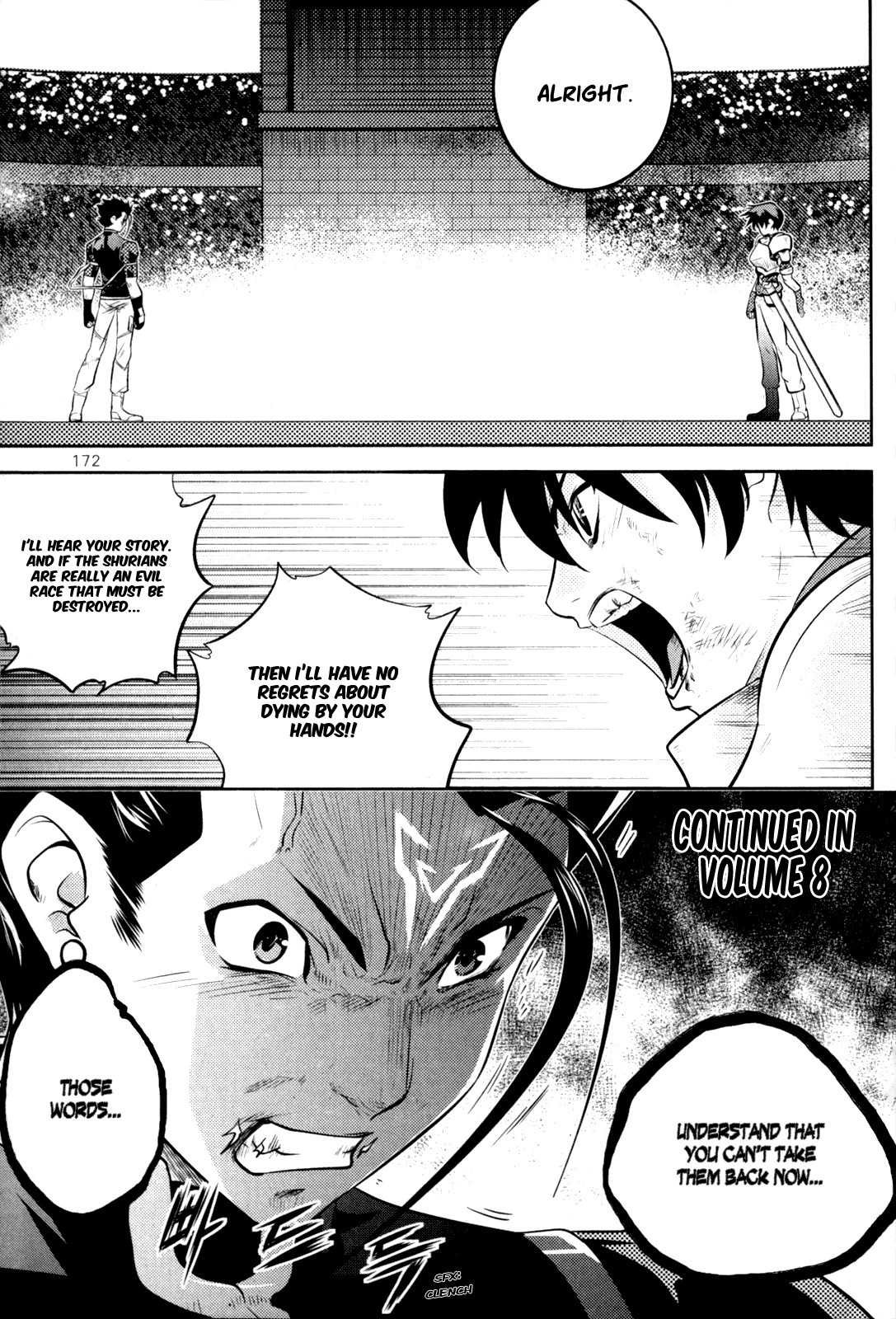 The Legend of Maian Chapter 45 - Page 42