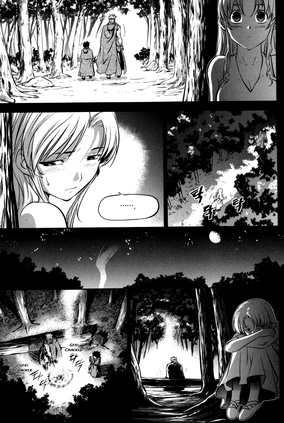 The Legend of Maian Chapter 46 - Page 21