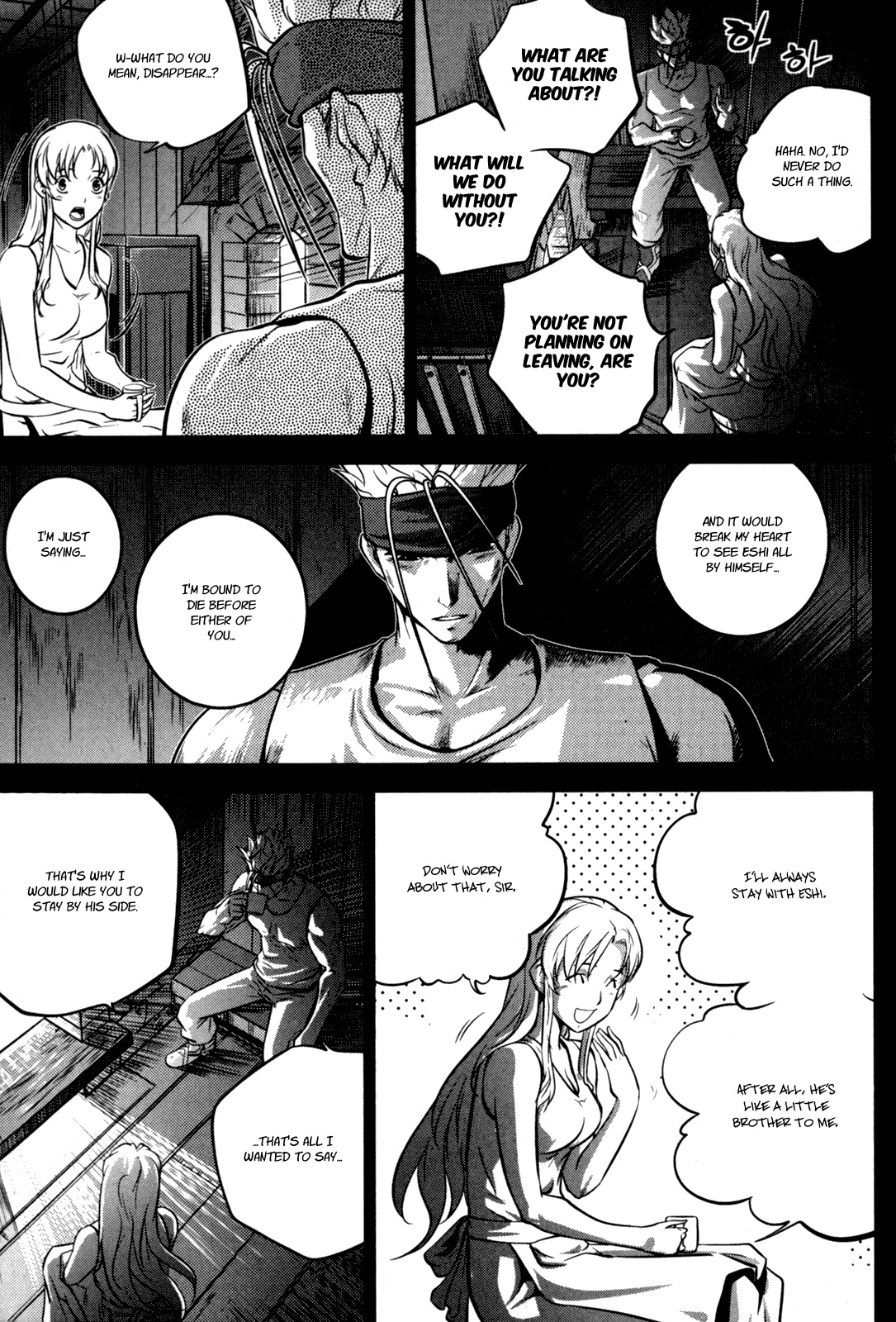 The Legend of Maian Chapter 46 - Page 41