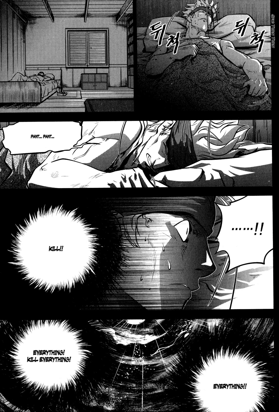 The Legend of Maian Chapter 46 - Page 45
