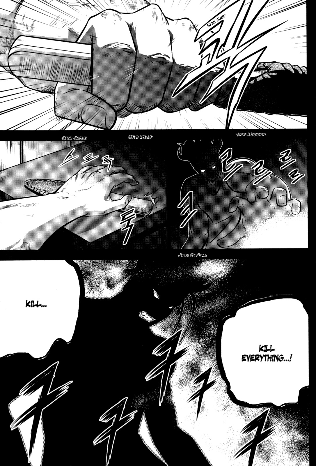 The Legend of Maian Chapter 46 - Page 47