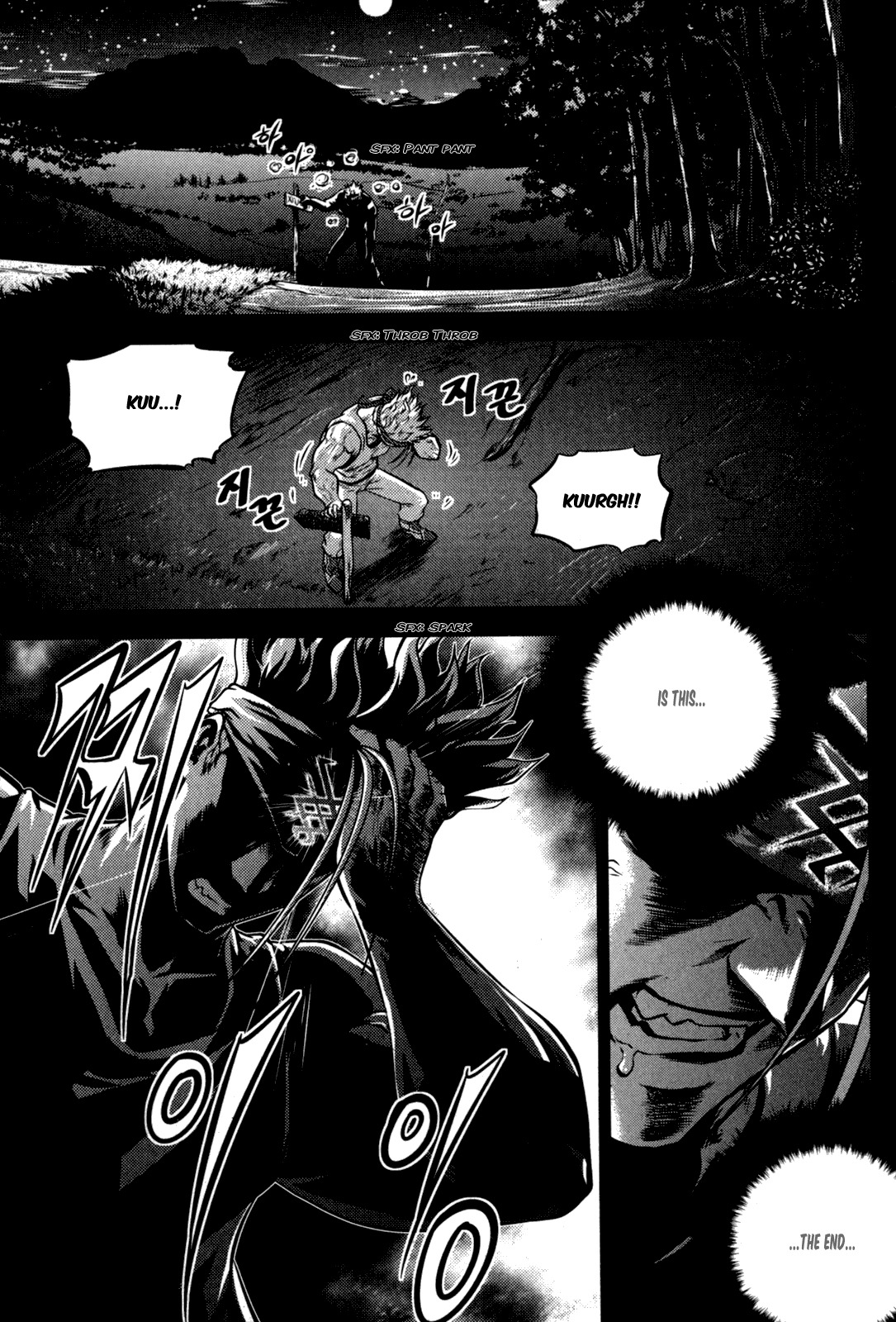 The Legend of Maian Chapter 47 - Page 2