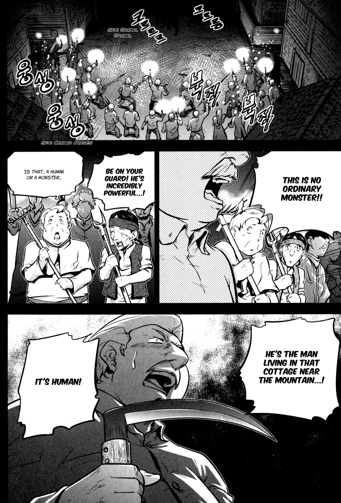 The Legend of Maian Chapter 47 - Page 11