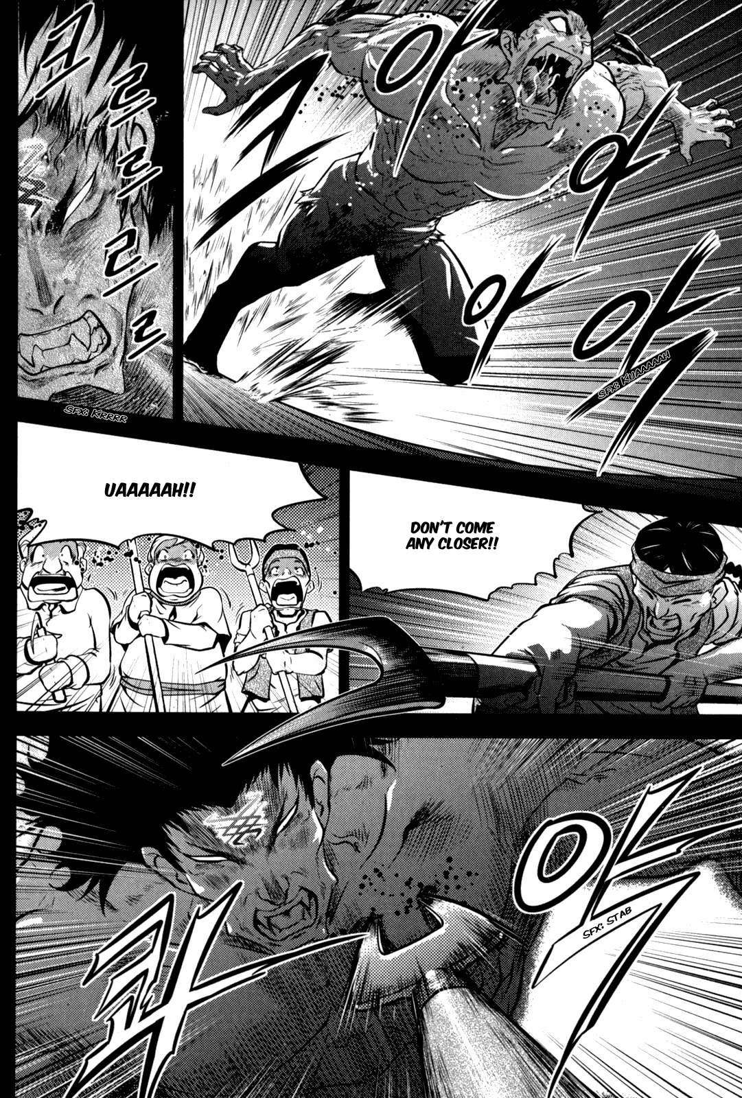 The Legend of Maian Chapter 47 - Page 13
