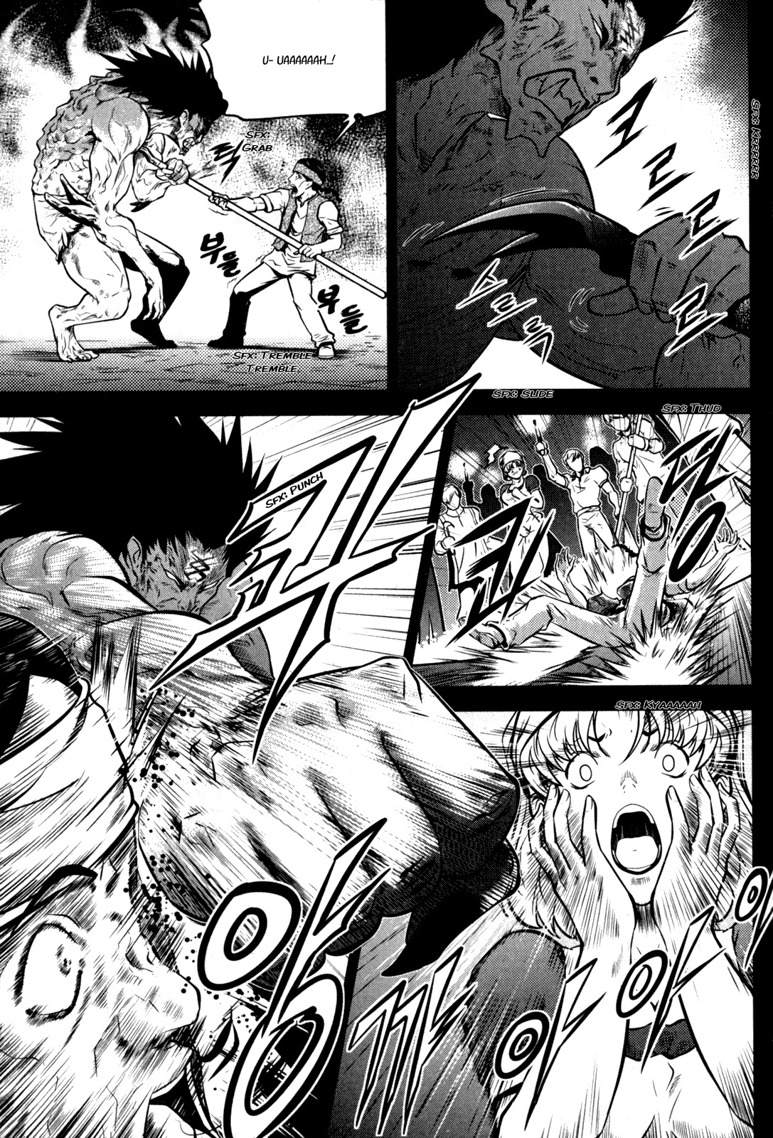 The Legend of Maian Chapter 47 - Page 14