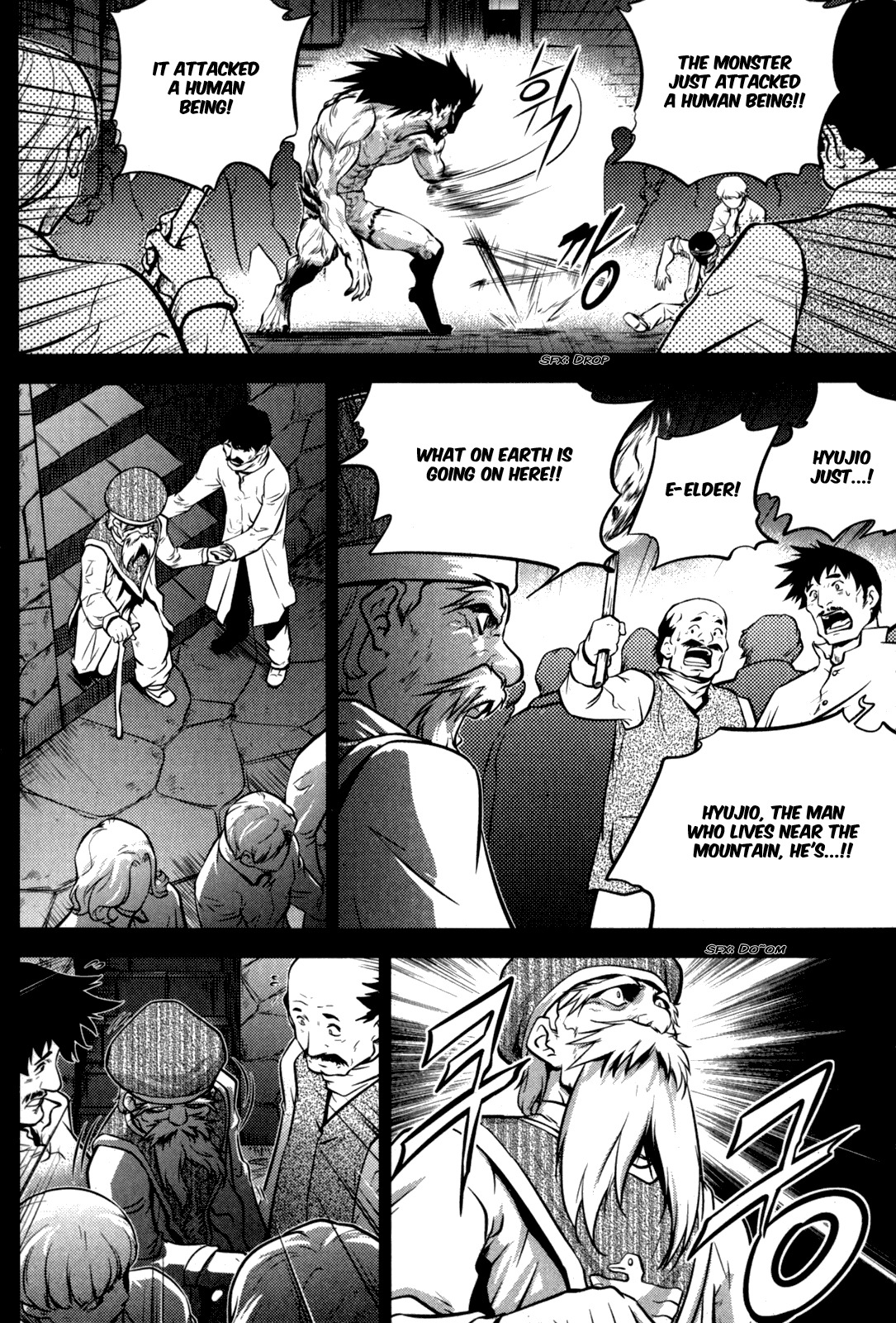 The Legend of Maian Chapter 47 - Page 15
