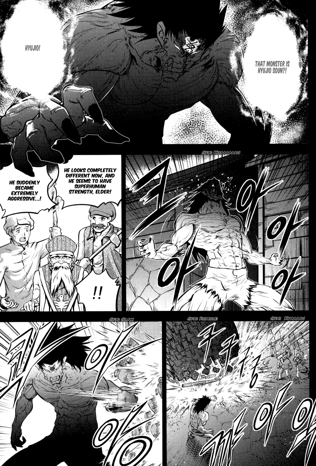 The Legend of Maian Chapter 47 - Page 16