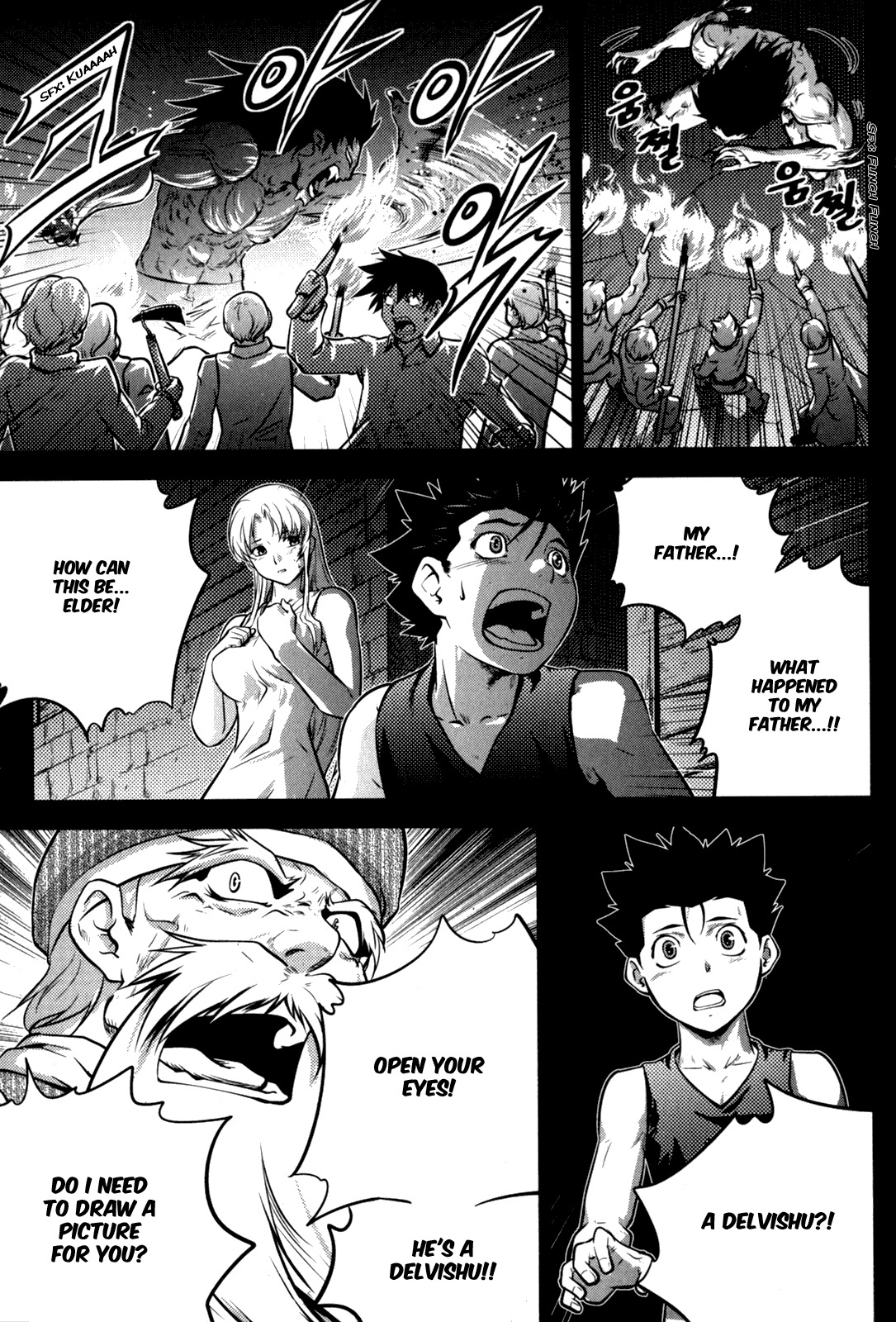 The Legend of Maian Chapter 47 - Page 22