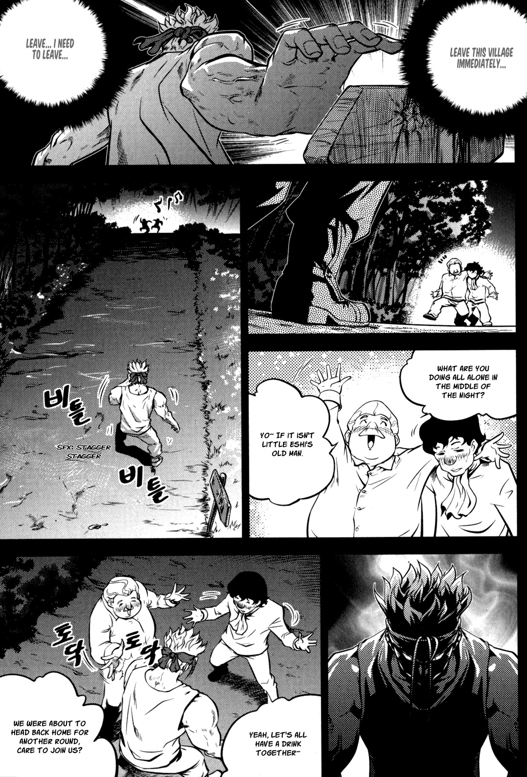 The Legend of Maian Chapter 47 - Page 4