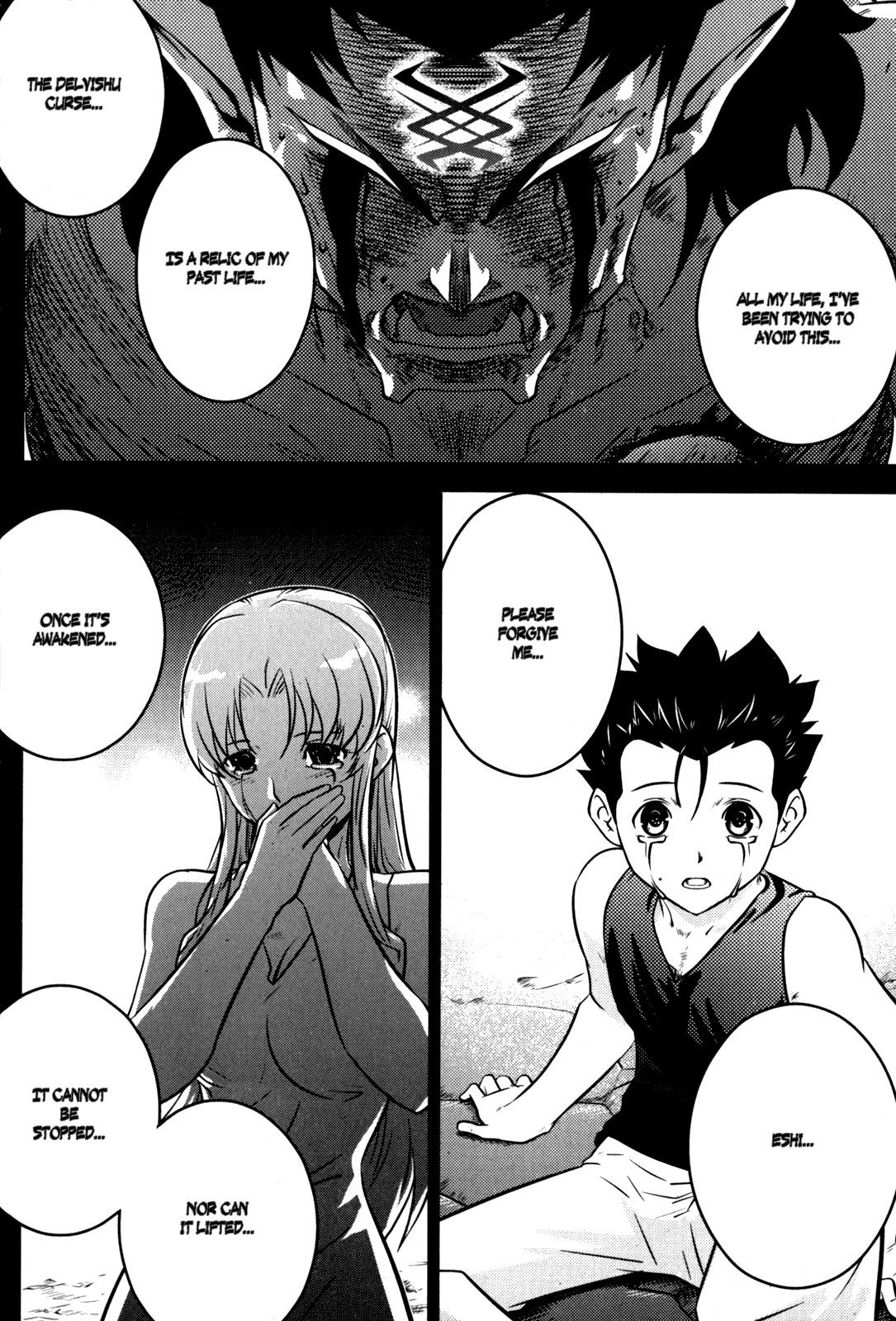 The Legend of Maian Chapter 47 - Page 39