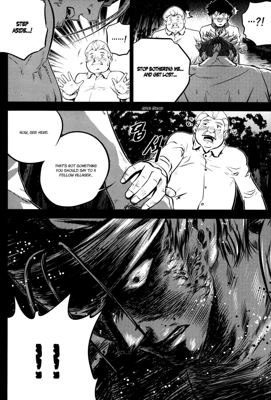 The Legend of Maian Chapter 47 - Page 5
