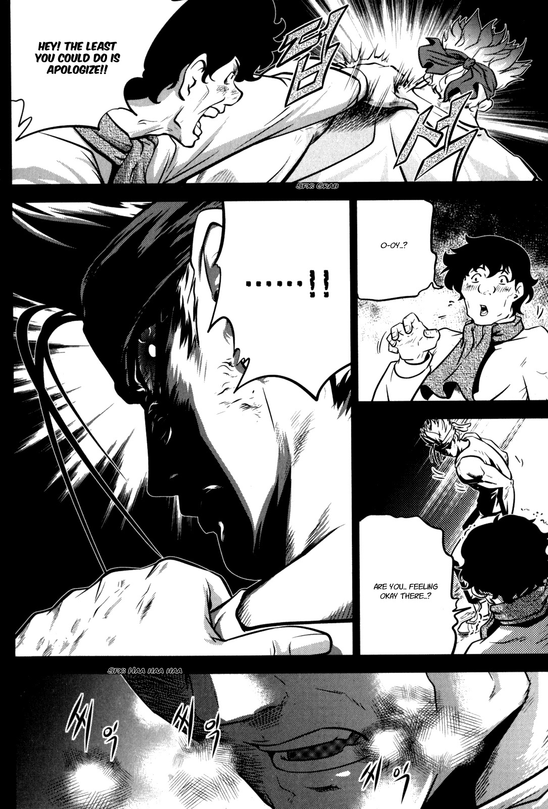 The Legend of Maian Chapter 47 - Page 7