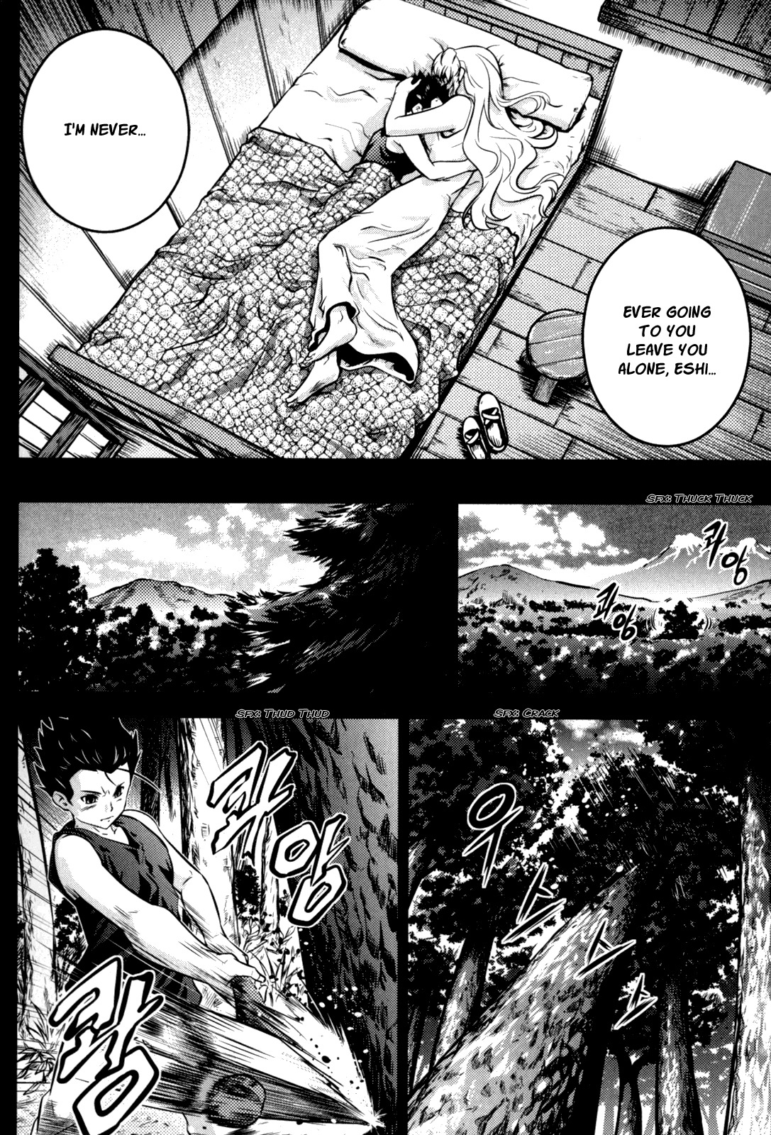 The Legend of Maian Chapter 48 - Page 13