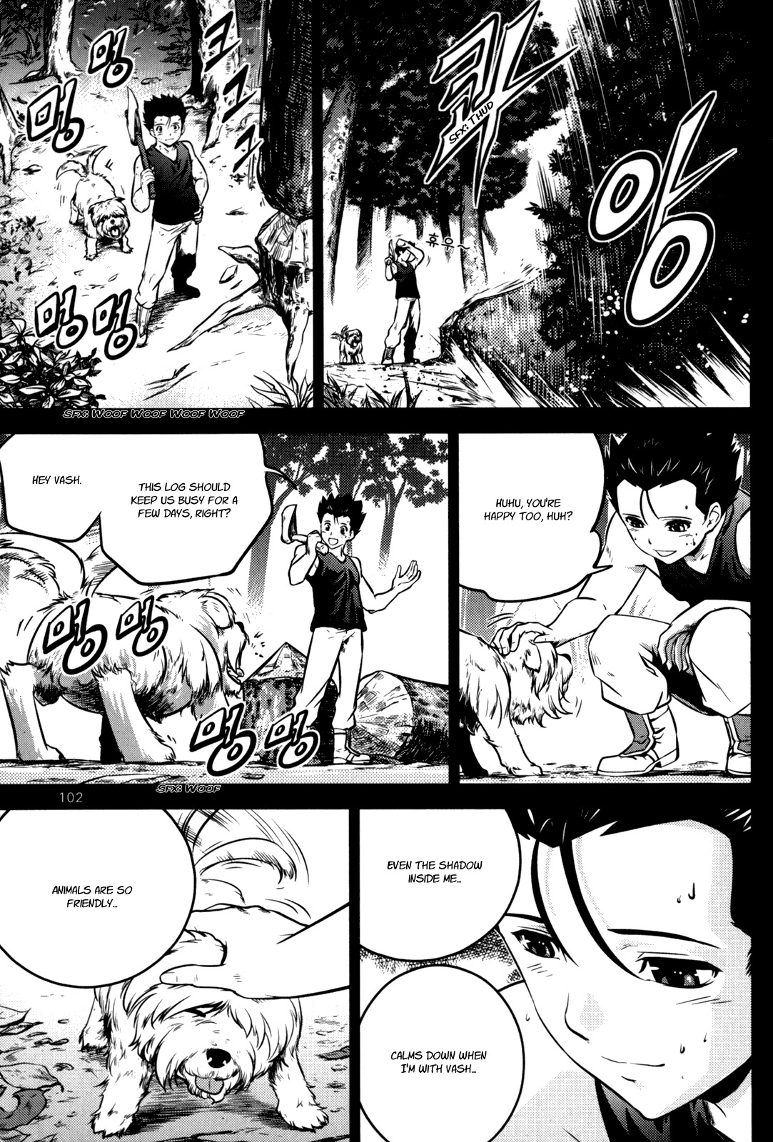The Legend of Maian Chapter 48 - Page 14