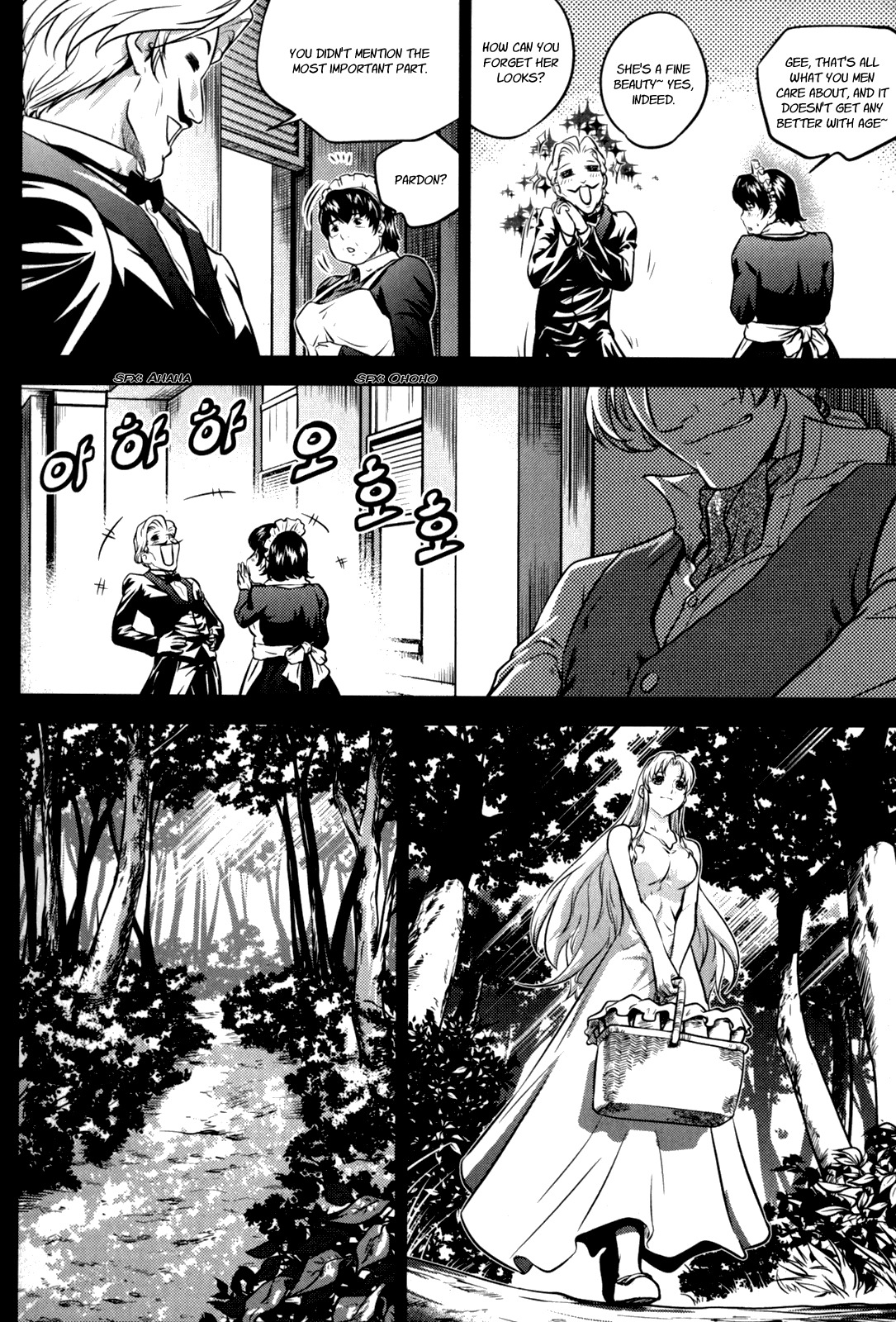 The Legend of Maian Chapter 48 - Page 19