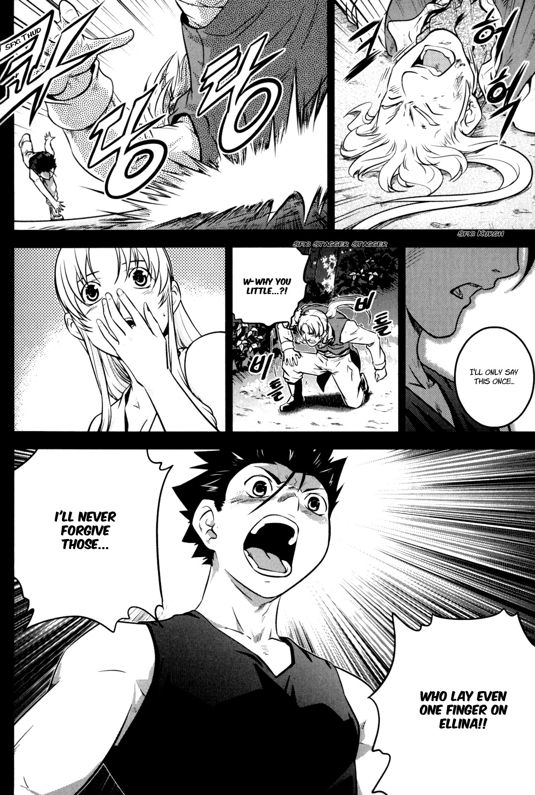 The Legend of Maian Chapter 48 - Page 31