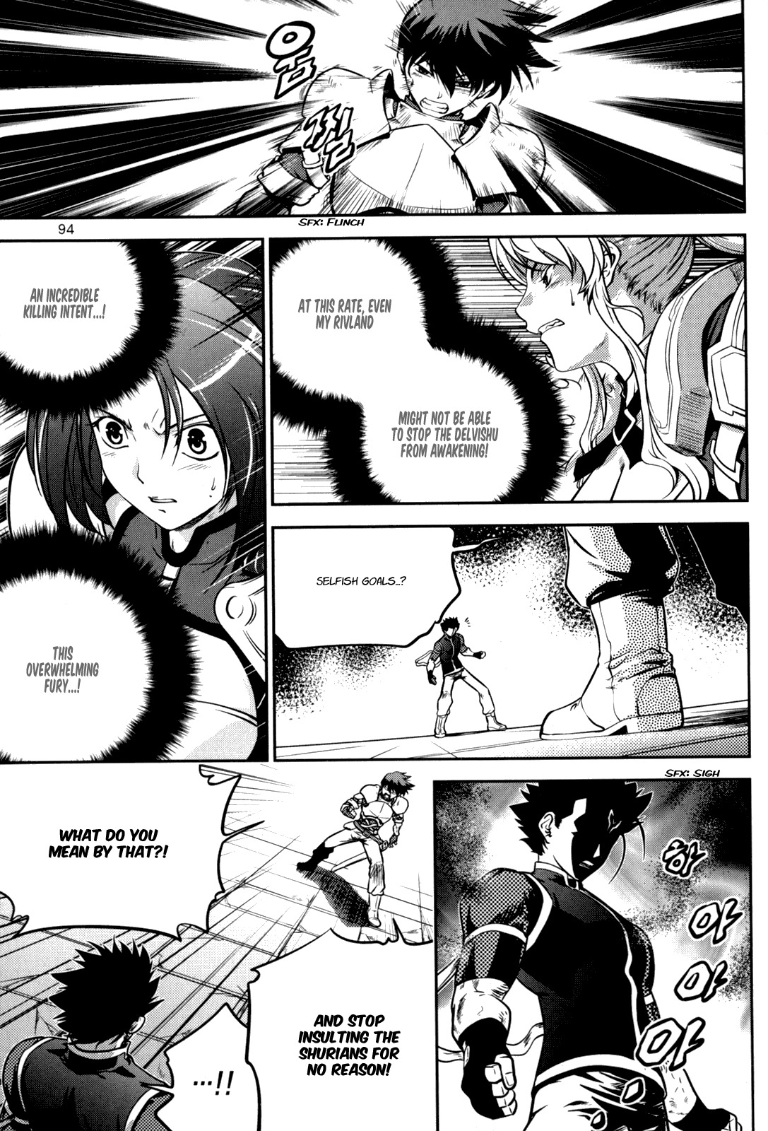 The Legend of Maian Chapter 48 - Page 7