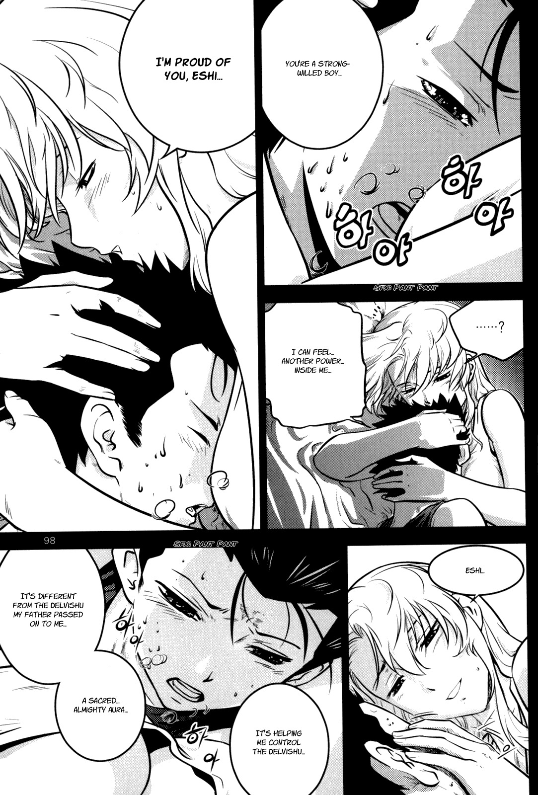The Legend of Maian Chapter 48 - Page 10