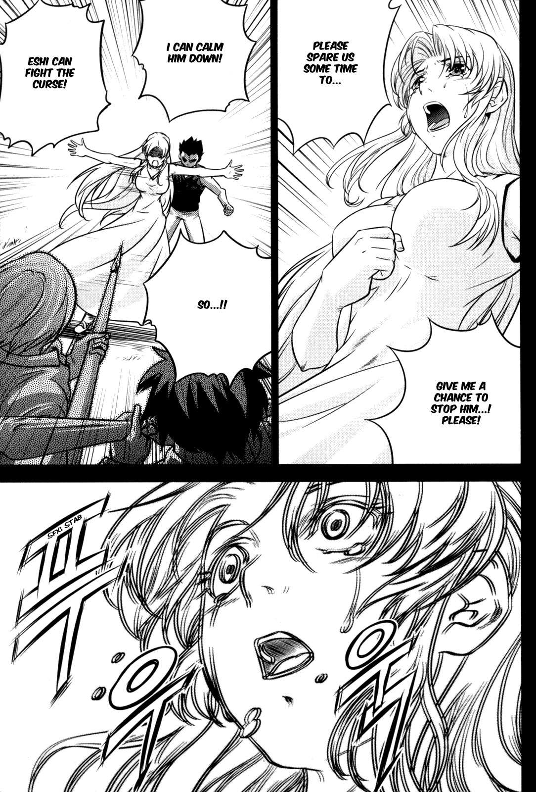 The Legend of Maian Chapter 49 - Page 20