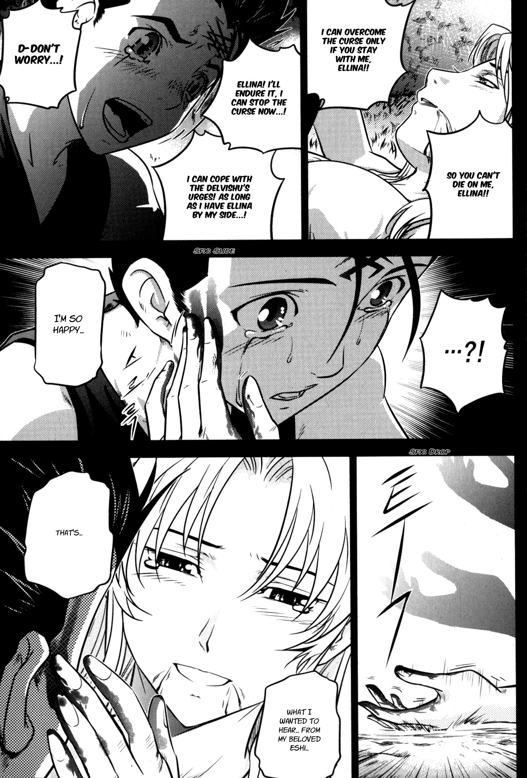 The Legend of Maian Chapter 49 - Page 24