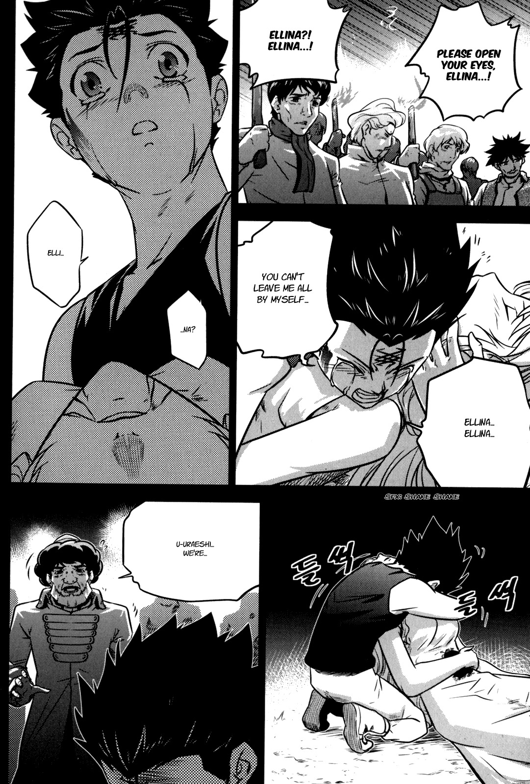 The Legend of Maian Chapter 49 - Page 25
