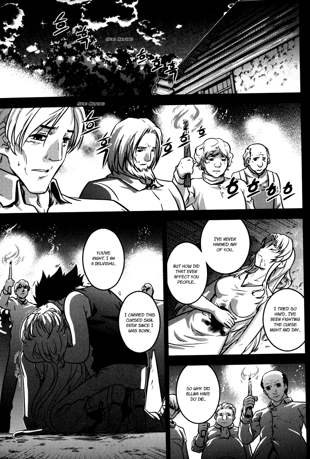 The Legend of Maian Chapter 49 - Page 26