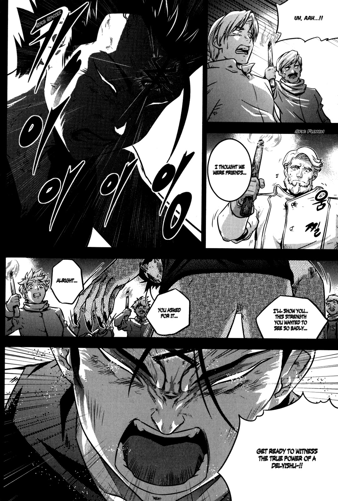 The Legend of Maian Chapter 49 - Page 27