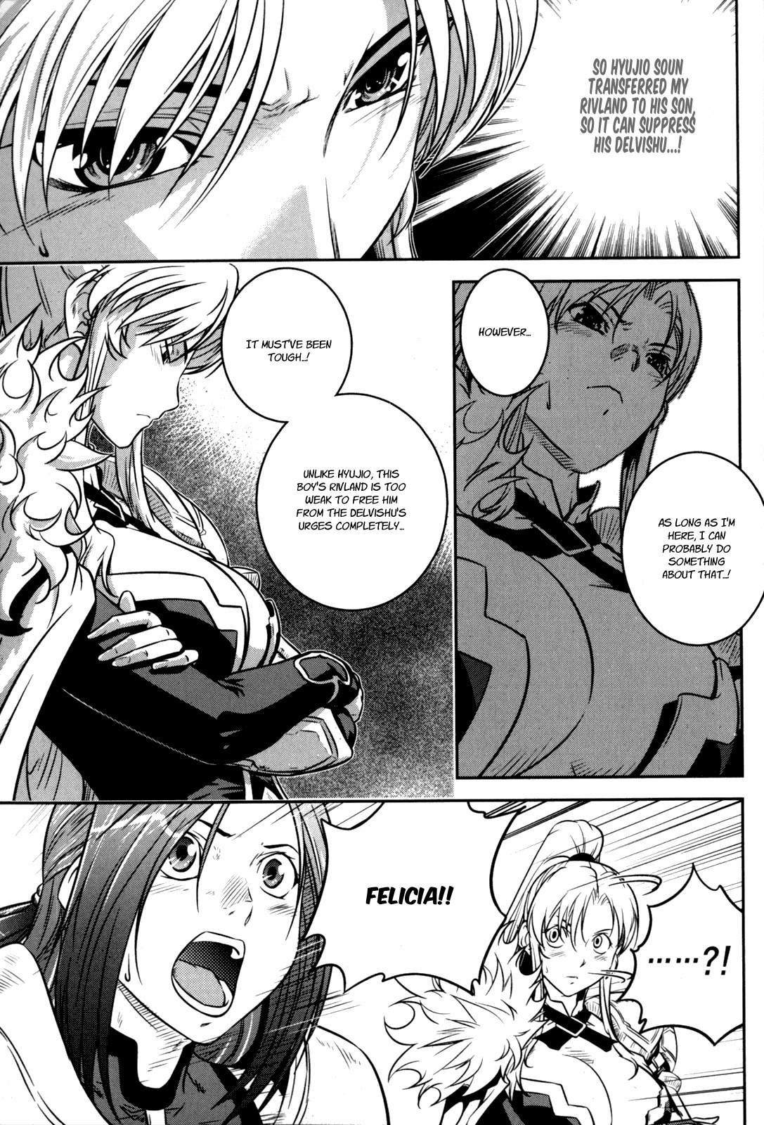 The Legend of Maian Chapter 49 - Page 33