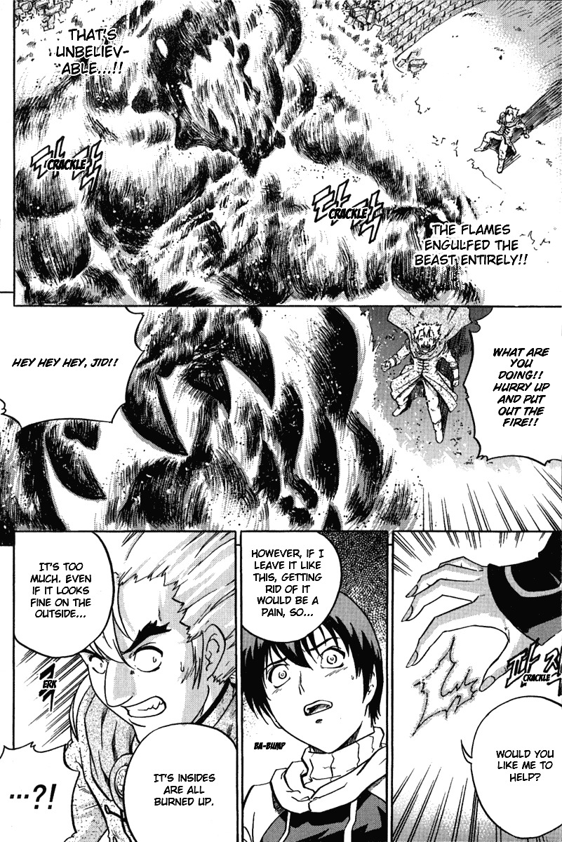 The Legend of Maian Chapter 5 - Page 11