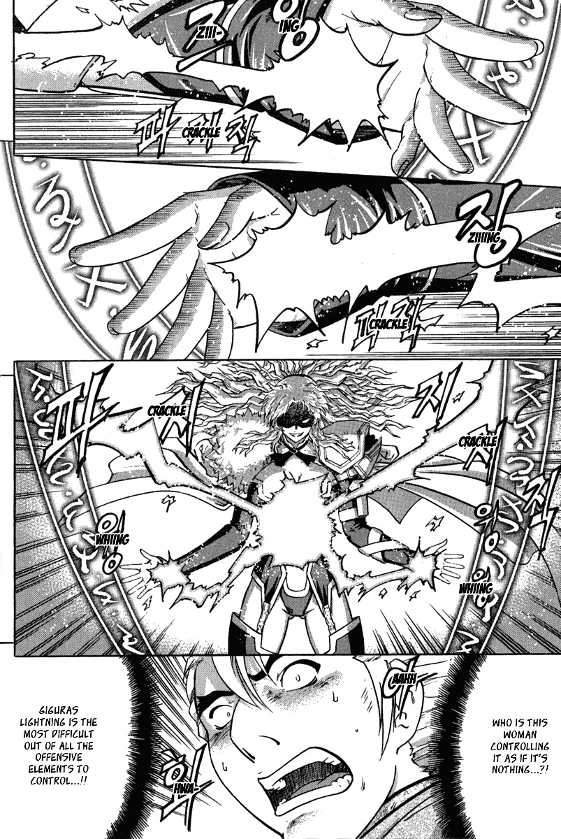 The Legend of Maian Chapter 5 - Page 13