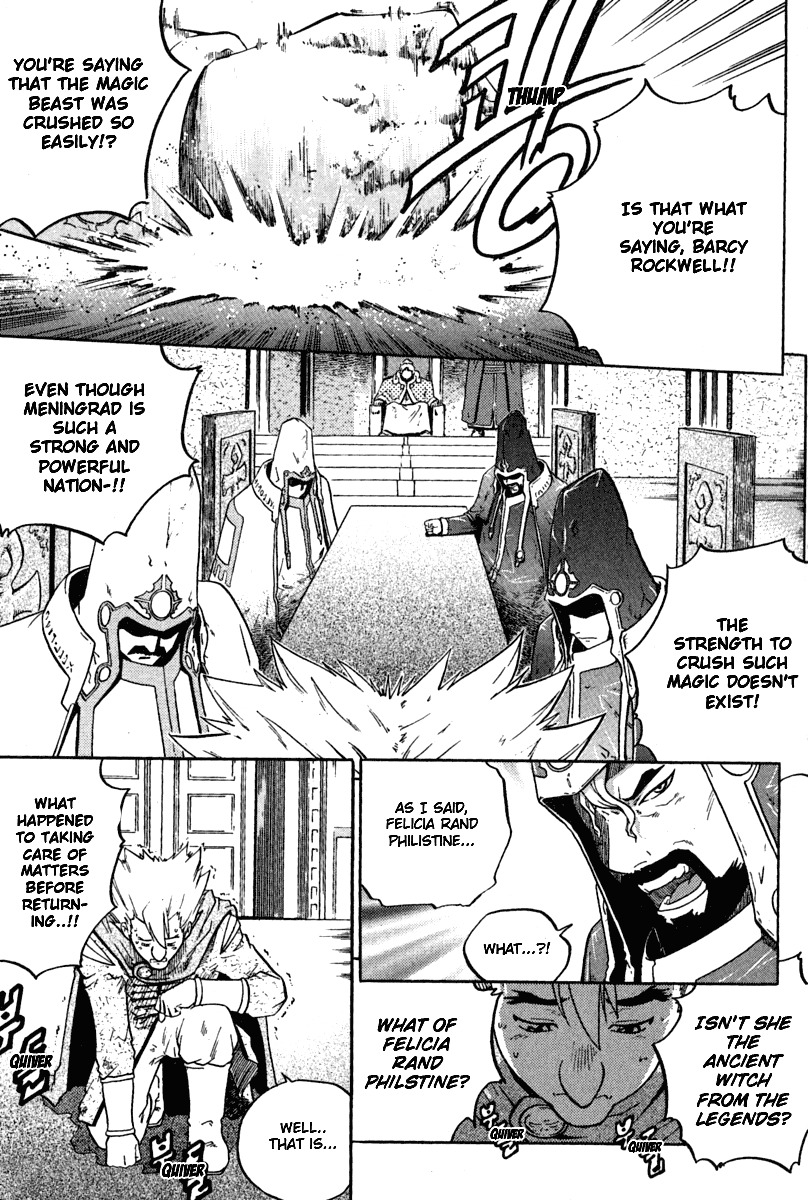 The Legend of Maian Chapter 5 - Page 23