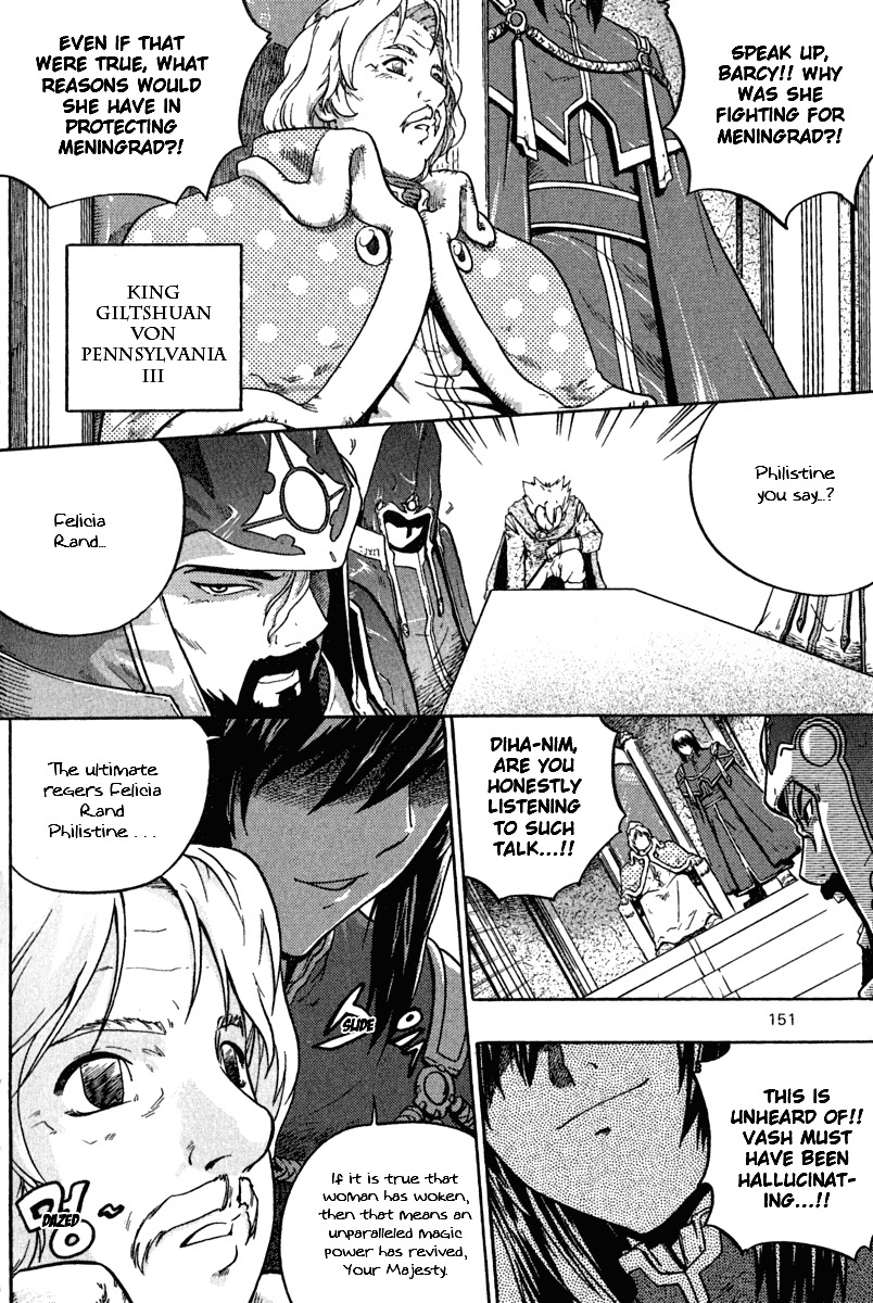 The Legend of Maian Chapter 5 - Page 24