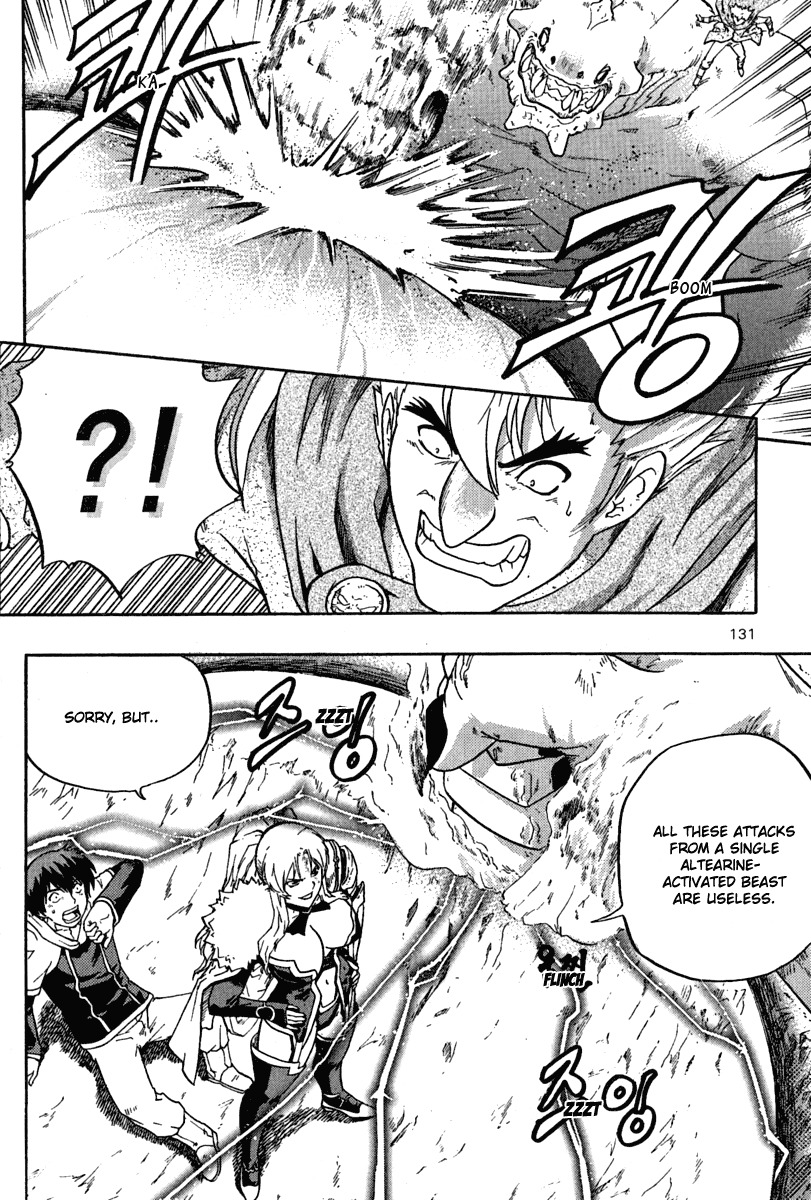 The Legend of Maian Chapter 5 - Page 6
