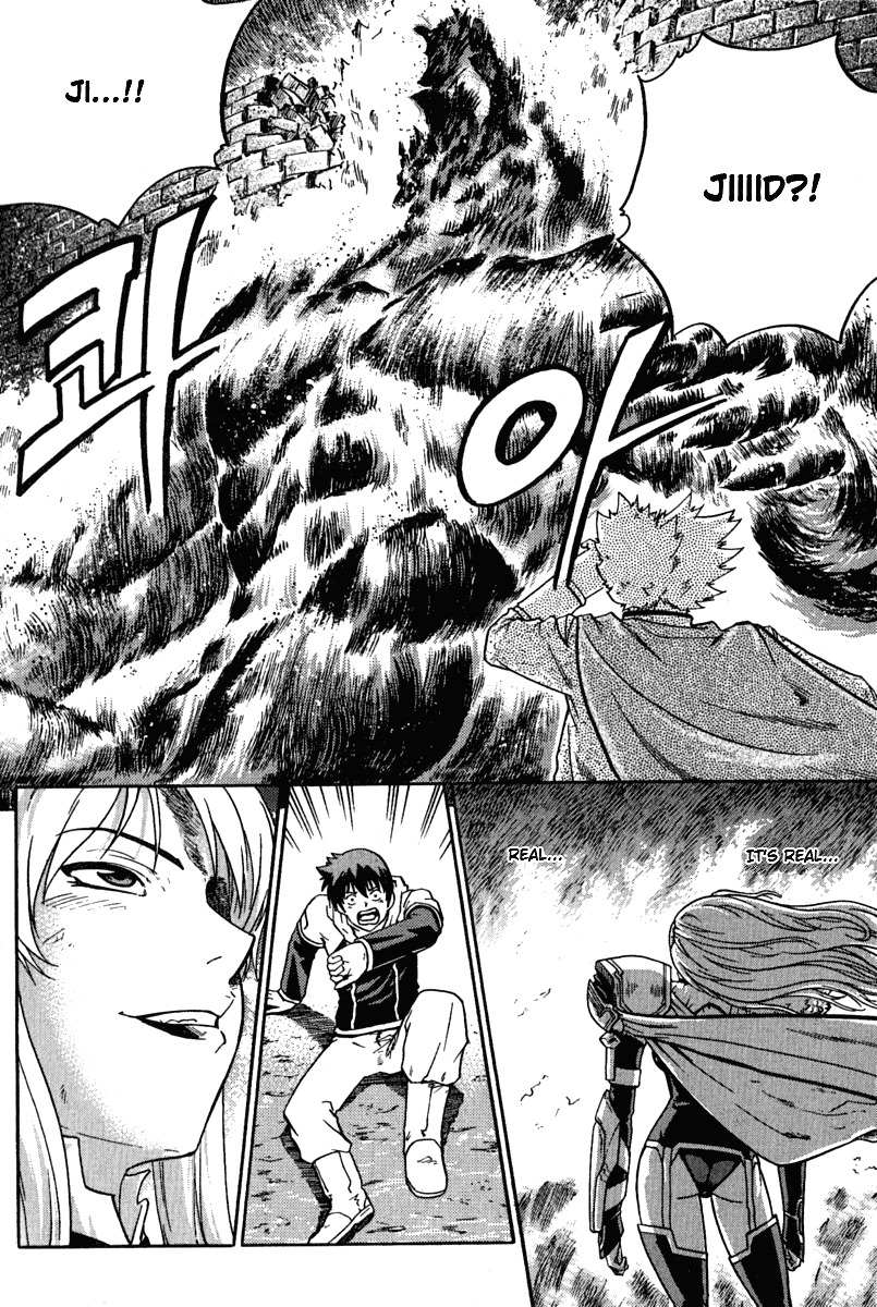 The Legend of Maian Chapter 5 - Page 9