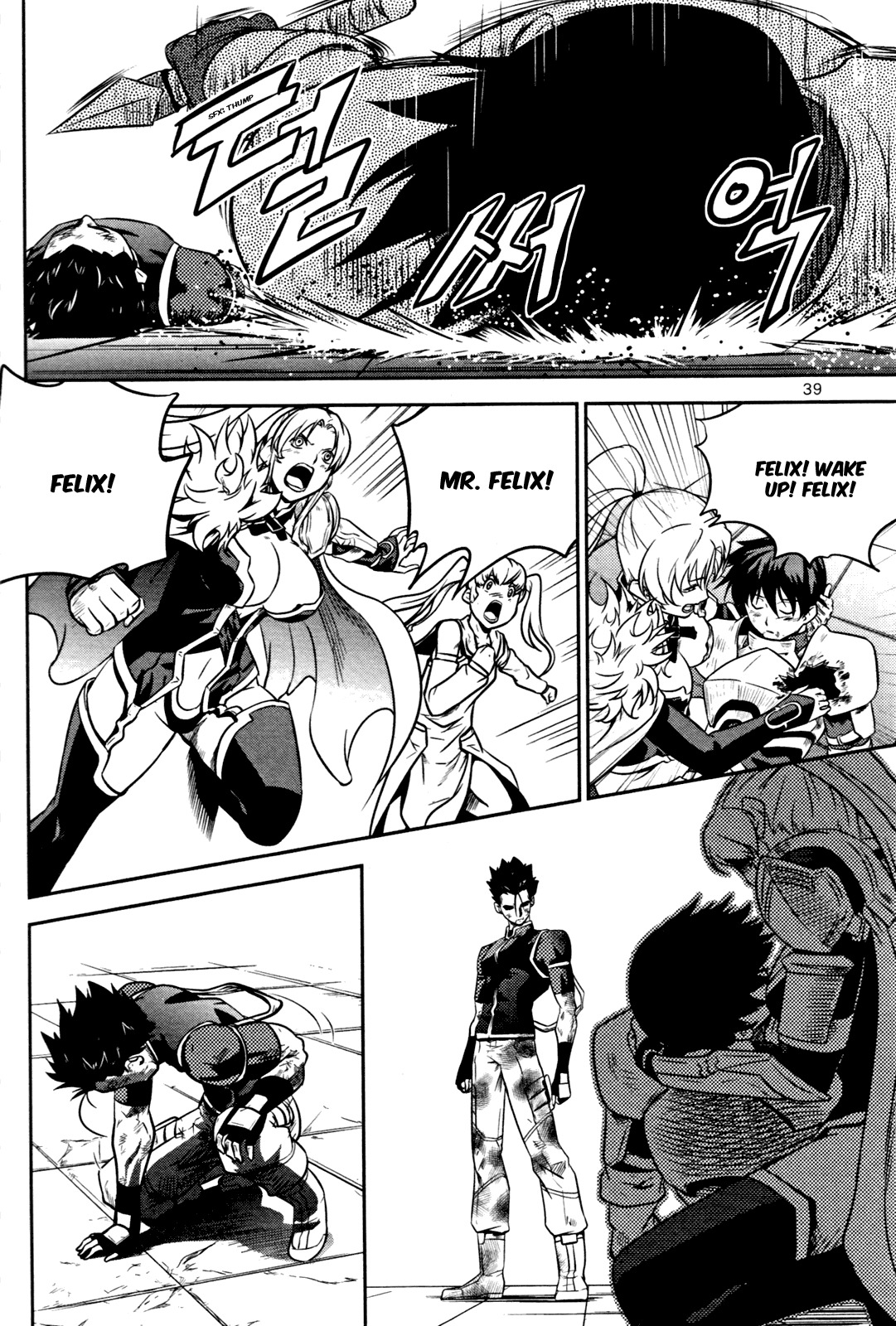 The Legend of Maian Chapter 50 - Page 39
