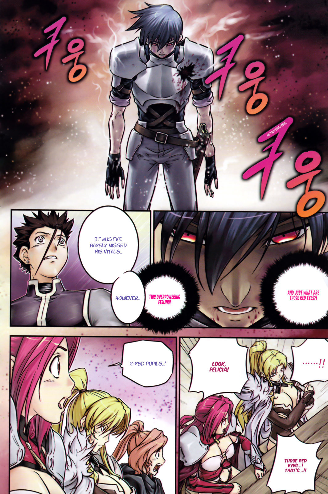 The Legend of Maian Chapter 50 - Page 8
